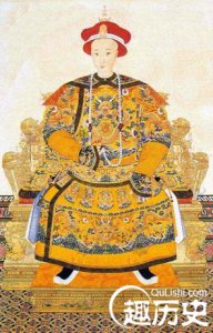 ​道光皇帝踢死儿子是真的吗，道光皇帝踢死的儿子是谁