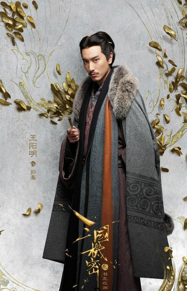 《三国机密》郭祭酒是郭嘉吗 真实的郭嘉历史上有多厉害