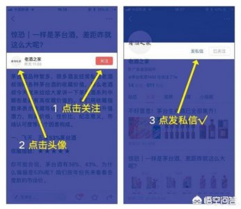 ​趵突泉五星鸿运酒价格  趵突泉酒518的价格
