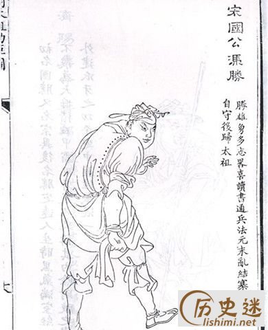 宋国公冯胜的简介 冯胜的后人