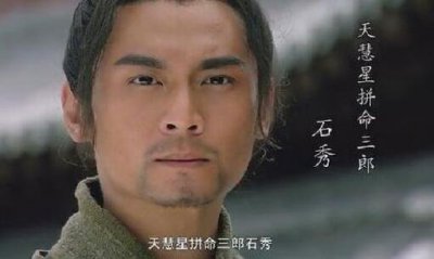 ​水浒传石秀是怎么死的，石秀杀嫂是怎么回事