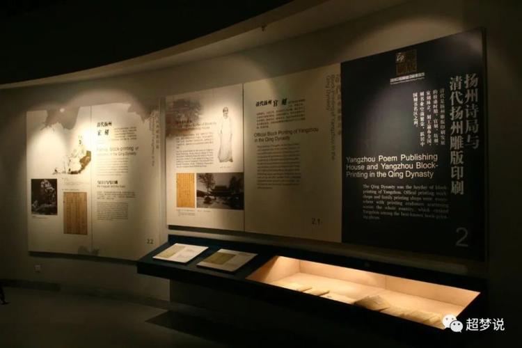 4、扬州博物馆