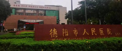 ​婴儿出生后颅骨骨折 医院回应（会承担责任但需进行鉴定）