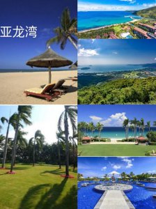 ​海南七日自助游攻略