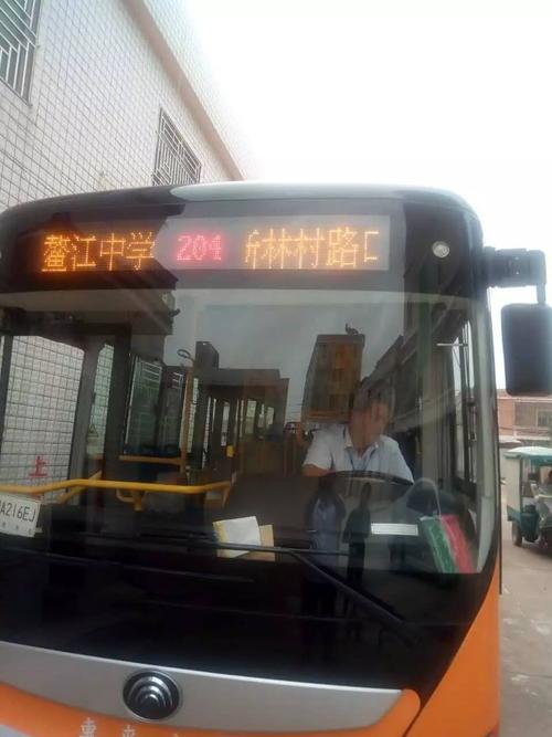 5.交通方式：公交2路、10路、31路、48路公交车到鳌江汽车站下车，步行50米到达三岛景区（含主岛景观及人工湖）。