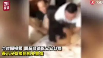 ​泰安伴娘恶性闹婚事件（4名伴娘被压床猥亵？警方通报来了！）