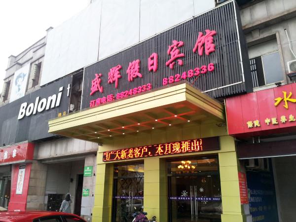 3.想要住进宾馆，一般都在离景区1公里左右，而且都是牧民，可以自带些干粮。