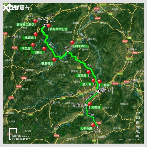 第一天：南昌——安义——广昌——乐平+南丰——瑞昌——婺源——宜春——景德镇——景德镇——乐平