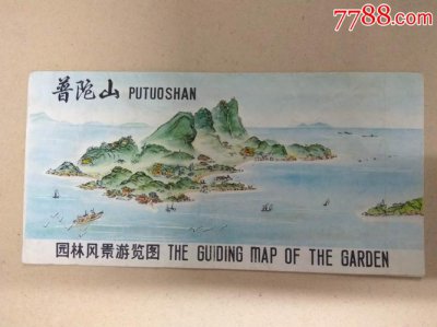 ​普陀山攻略一日游