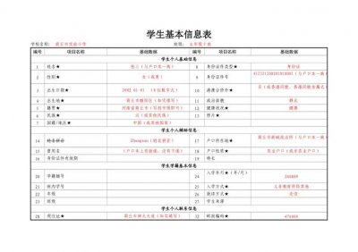 ​三亚七日游自由行攻略