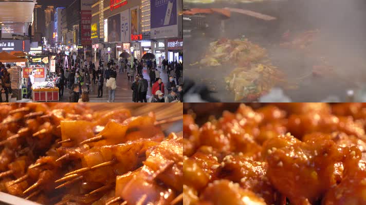 三、土楼夜市美食推荐