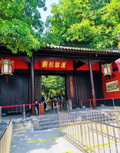 ​成都市内一日游攻略景点必去