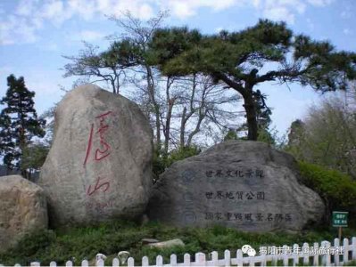 ​庐山攻略两日游