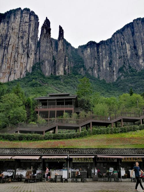 第三天：恩施大峡谷