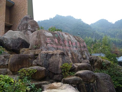 5、石鼓温泉风景名胜区