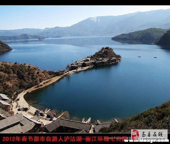 6.西昌旅游注意事项