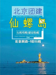 ​西昌两日游攻略