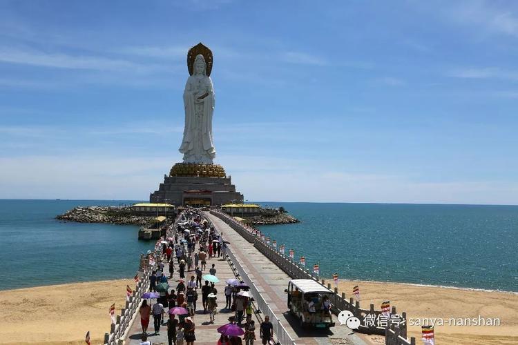 第一天：三亚南山