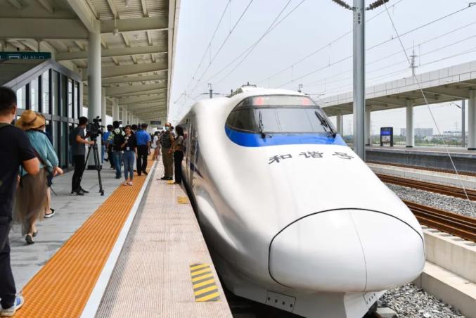 第二天：高铁（最好提前半小时抵达）