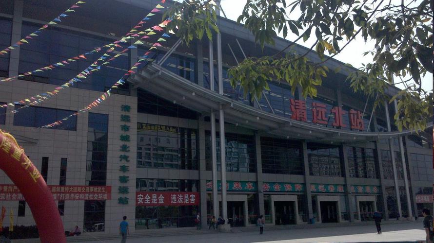 第二天（2日）上午到清新县客运站乘出租车到清远市，然后再回清远北站，全程大概两个多小时