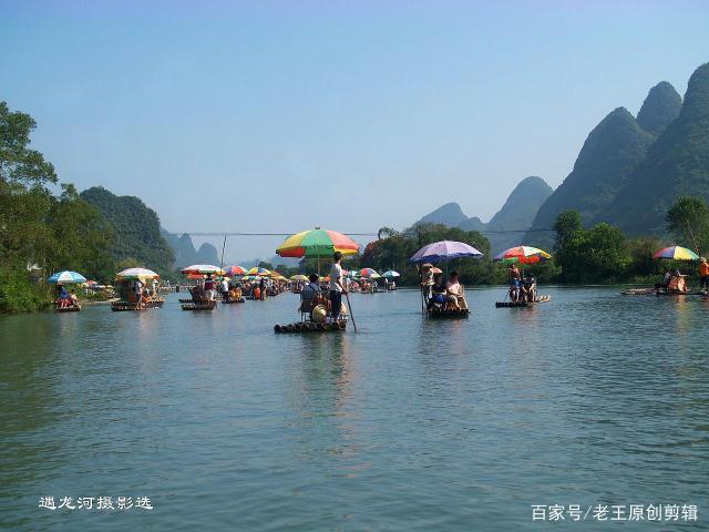 第六天：遇龙河、七星景区（夜游）