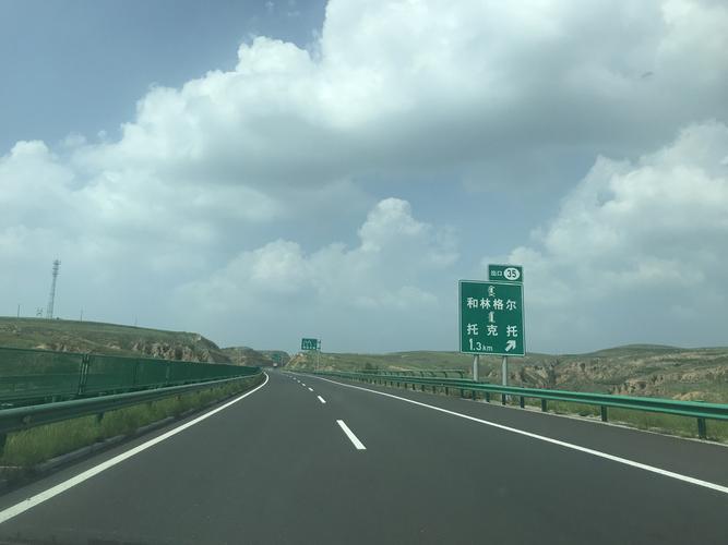 第三天：从内蒙浩特市出发走包茂公路前往内蒙古首府呼和浩特