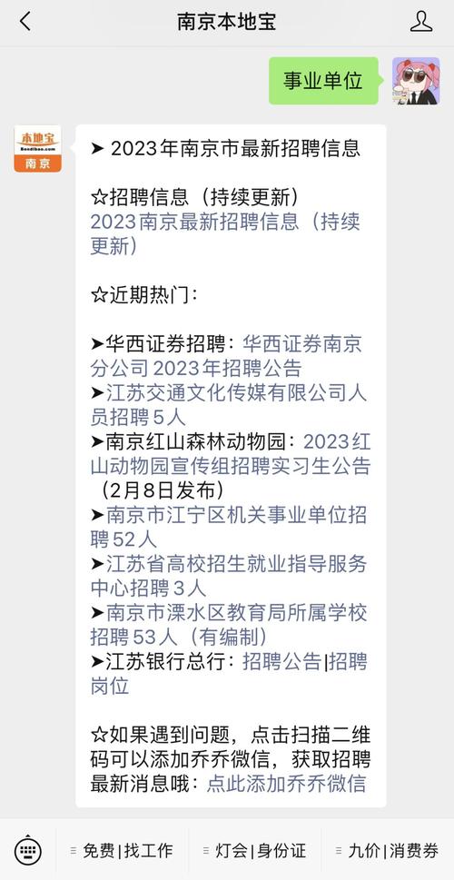 2.进入景点前，请您先检查一下您的身份证是否在有效期内。