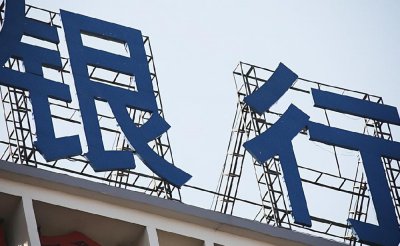 ​日赚37亿!六大行净利润齐增（拟合计派发现金股利超4000亿元）