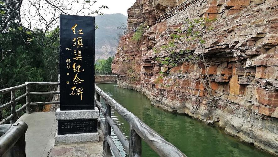 五、景区门票及服务费用:门票50元/人,包含1大景点(红旗渠纪念馆)和4个景点。