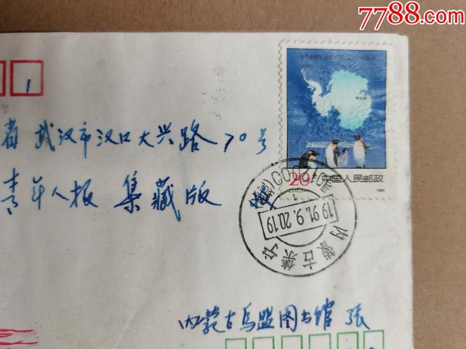 1、出发时间:5月20日-27日