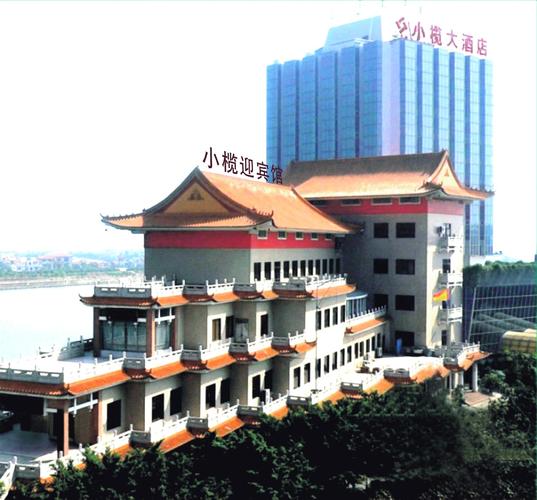 二、小榄新天地