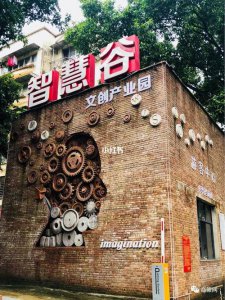 ​小榄游玩攻略 一日游