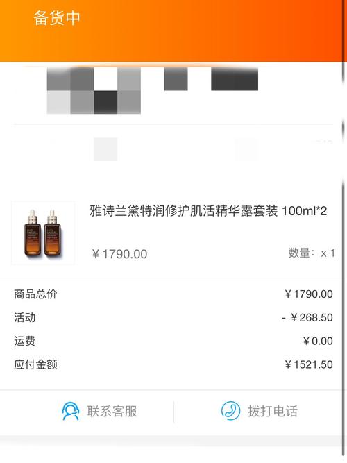 7、费用:760元/次