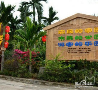 ​包头到海南自驾游攻略