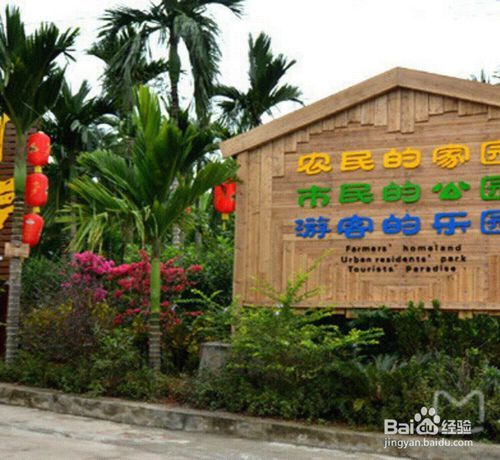 1、去琼海的话,可以先坐公交车,到博鳌站下车,然后打车就行。