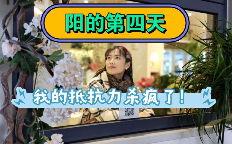 第四天：上船台——曾厝垵