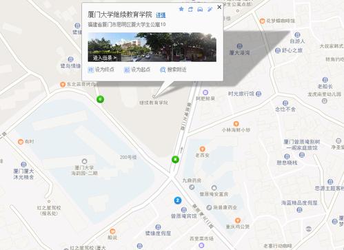 第五天：海沧——厦大（厦大）、厦门大学（思明校区）——曾厝垵