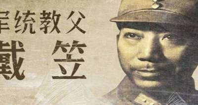 ​开背乳是什么刑法(日本女特务崩溃大哭，军统的刑罚有多恐怖？)