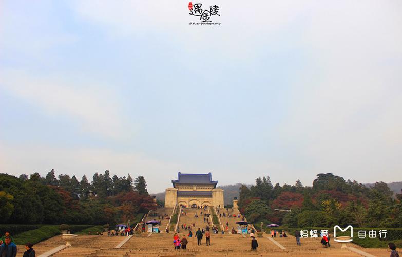 第三天：中山陵——夫子庙——紫金山