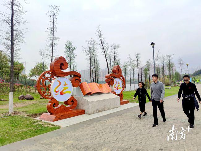 四、大型主题文化公园