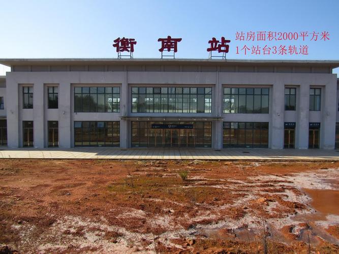 7、如果是在火车上的话去衡阳比较方便，从衡阳站或者南南站（也可以用长途汽车站）坐大巴到达南岳风景区都是很好的方式。