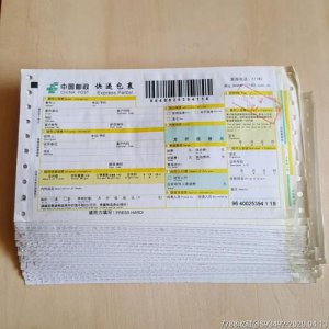 ​邮政ems快递几天到(邮政ems快递是什么意思)