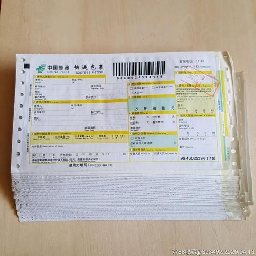 邮政ems快递几天到(邮政ems快递是什么意思)-第1张图片-