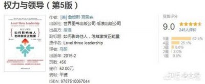 ​科学管理原理读书心得  科学管理原理读书笔记