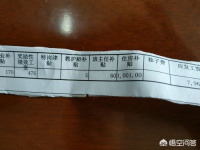 ​老师别放东西在里面好涨