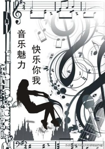 音乐的魅力感悟短句(音乐的魅力作文600字)-第2张图片-