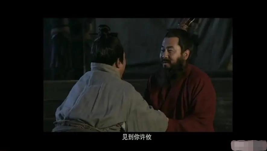 许攸为什么被曹操杀(许攸是不是故意求死)