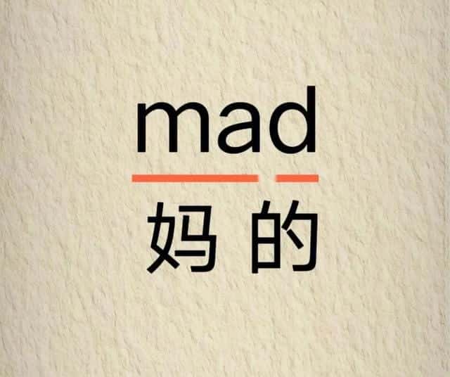 记单词的快速记忆法（三秒记单词）