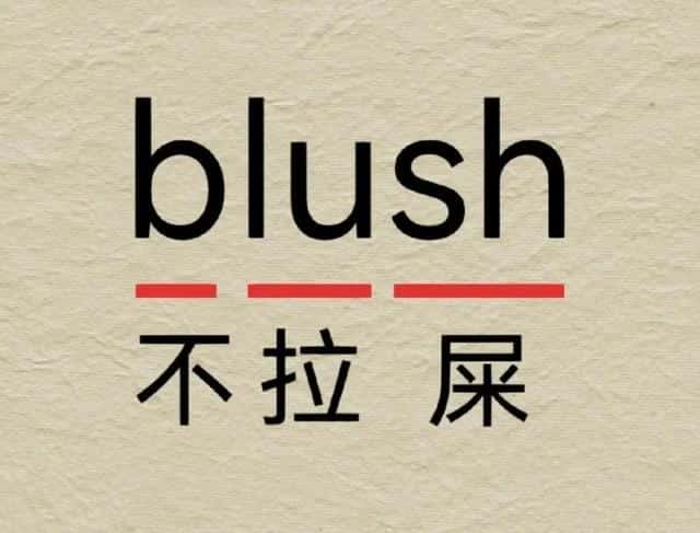 记单词的快速记忆法（三秒记单词）