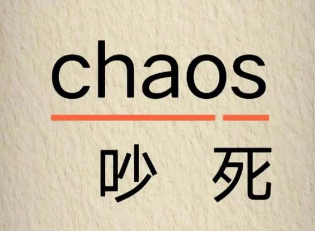 记单词的快速记忆法（三秒记单词）